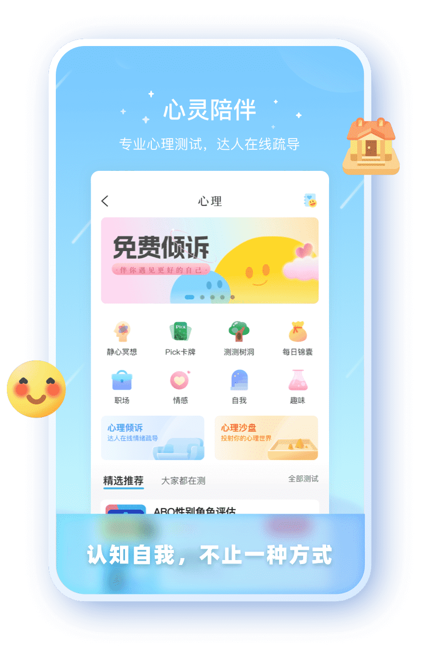 优贝注册